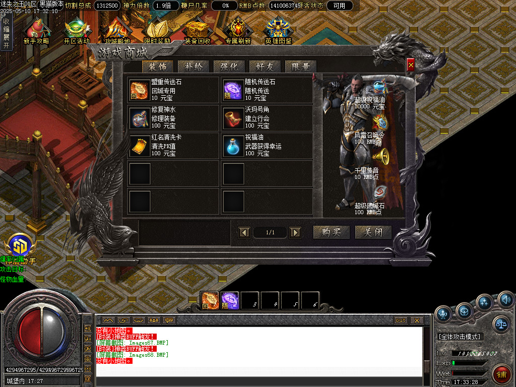 Images69.BMP
