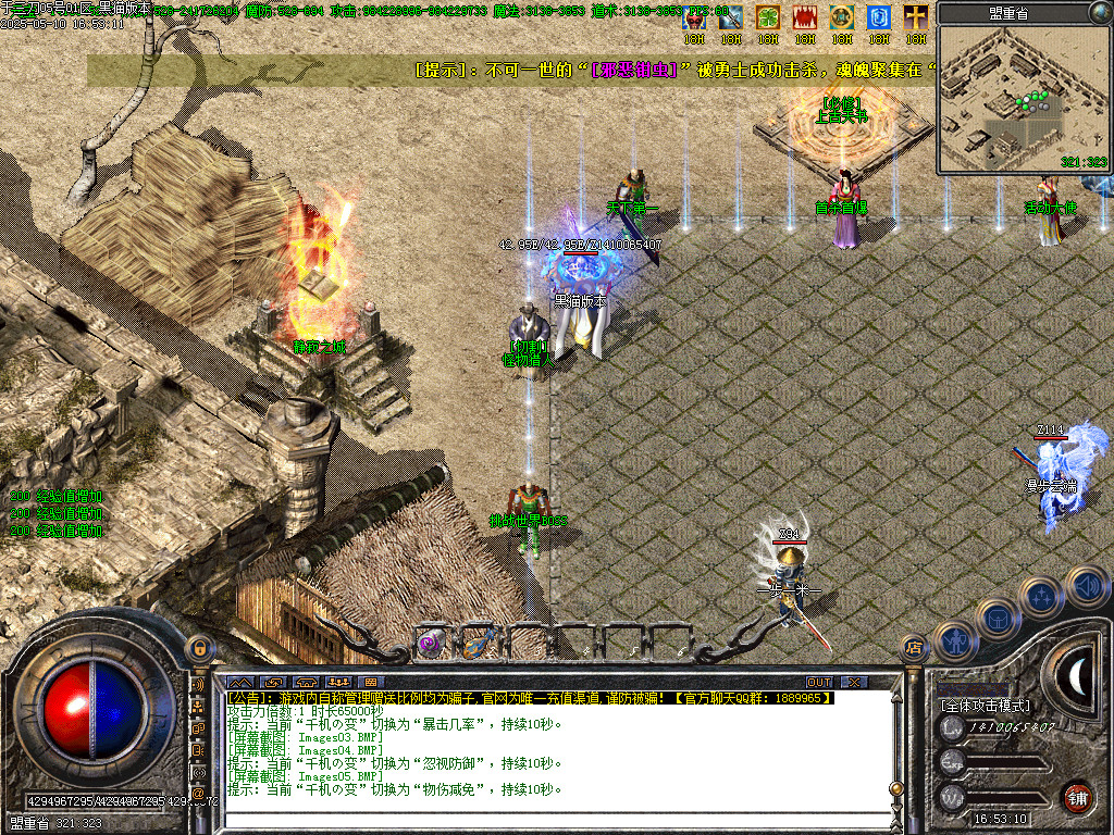 Images06.BMP