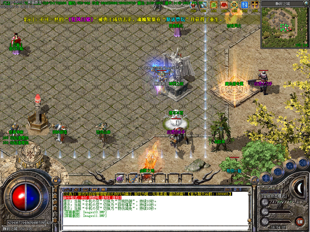 Images12.BMP