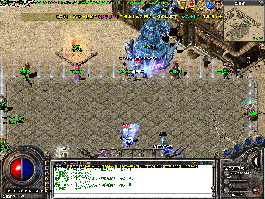Images07.BMP