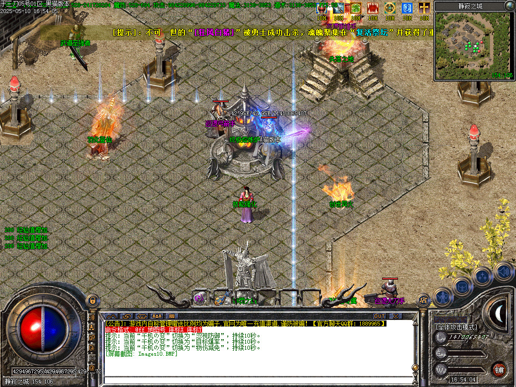 Images11.BMP