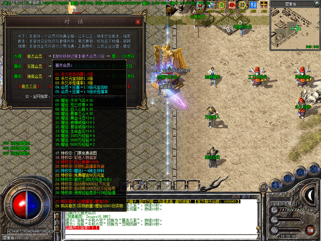Images17.BMP