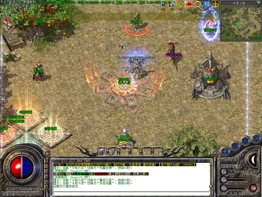 Images16.BMP