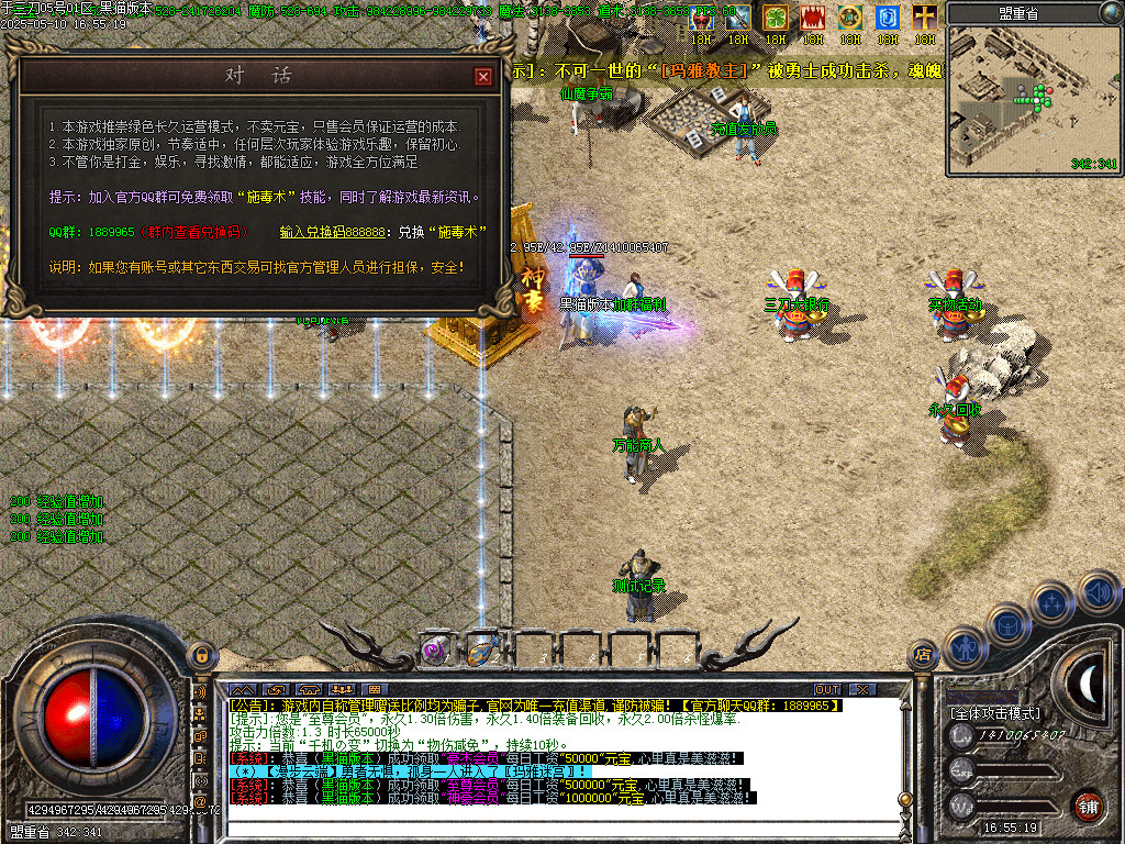 Images18.BMP