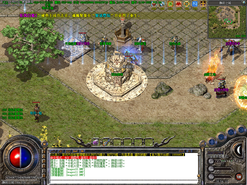 Images13.BMP