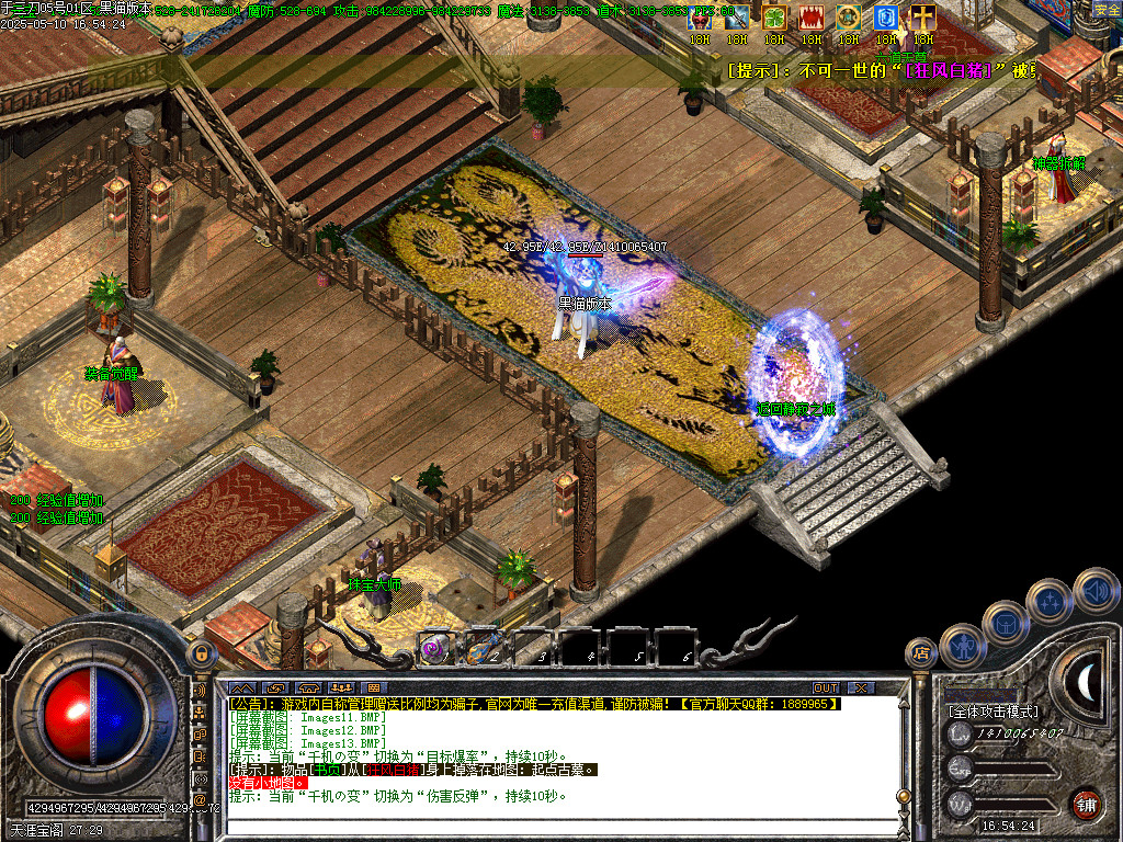 Images14.BMP