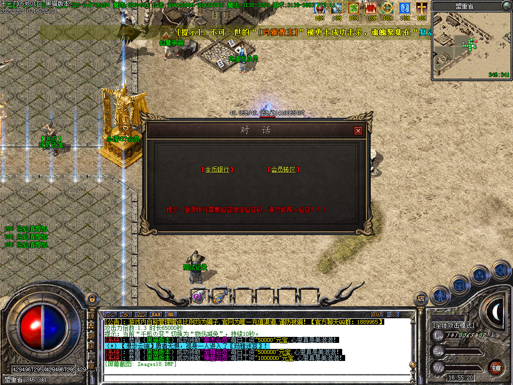 Images19.BMP