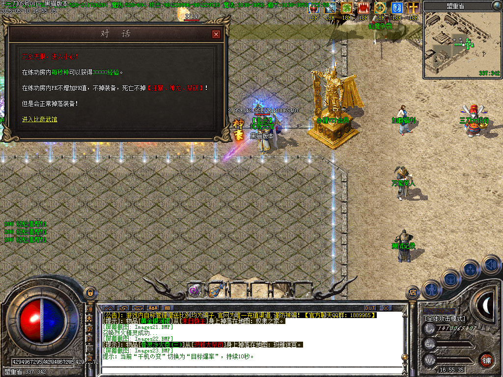 Images24.BMP
