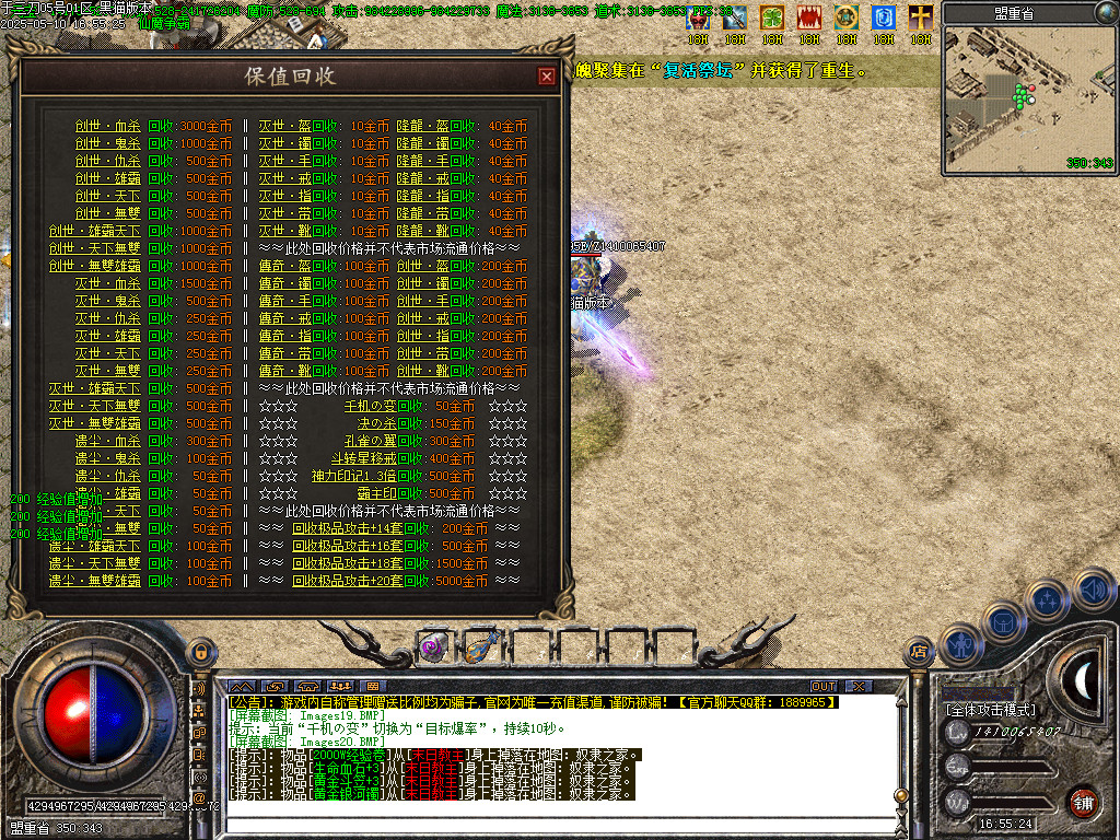 Images21.BMP