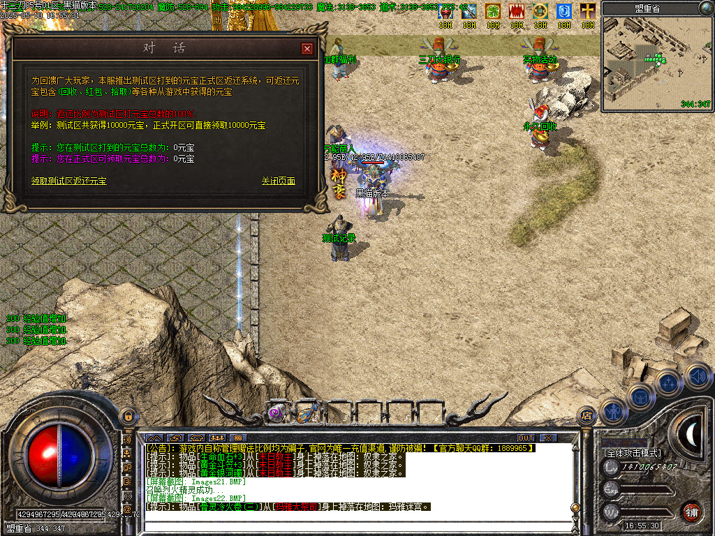 Images23.BMP