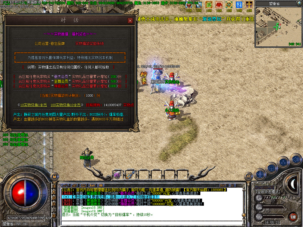 Images20.BMP