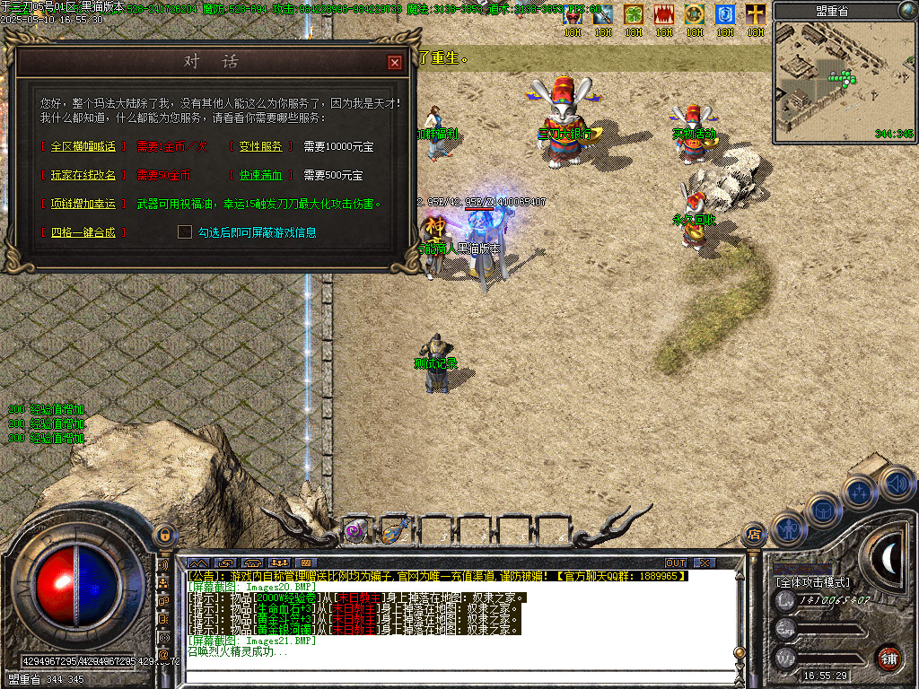 Images22.BMP