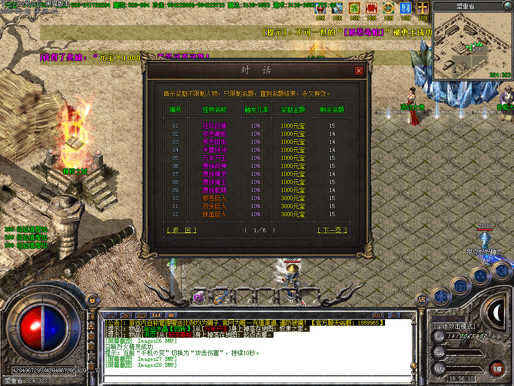 Images29.BMP