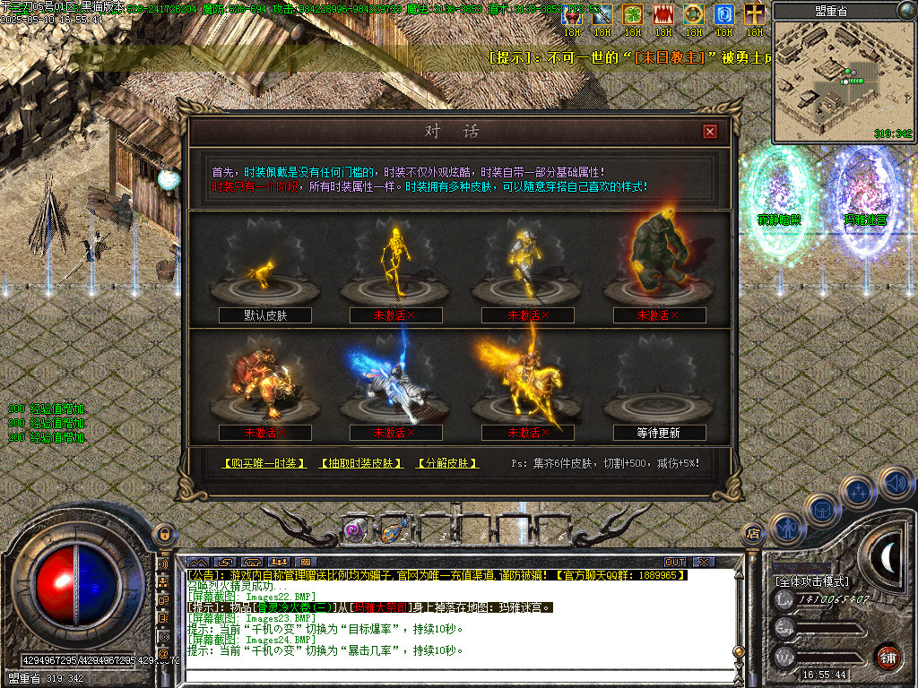 Images25.BMP