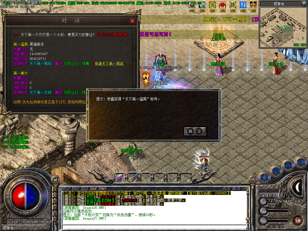 Images28.BMP