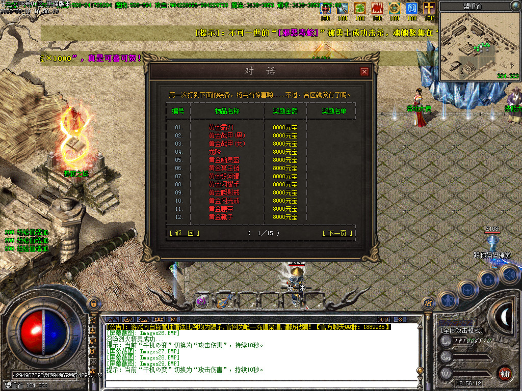 Images30.BMP