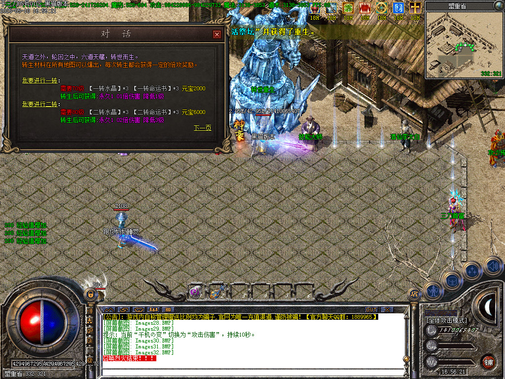 Images33.BMP