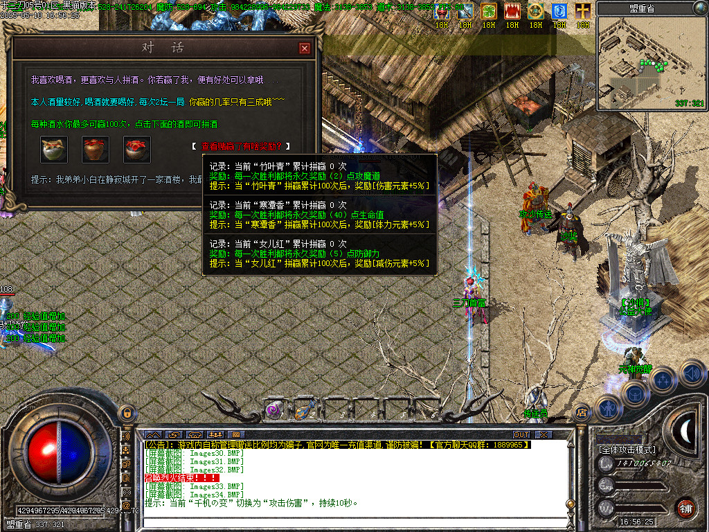 Images35.BMP