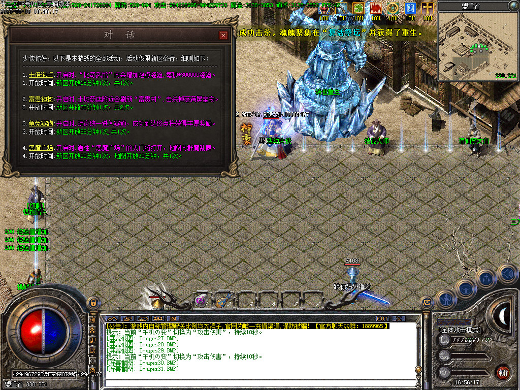 Images32.BMP