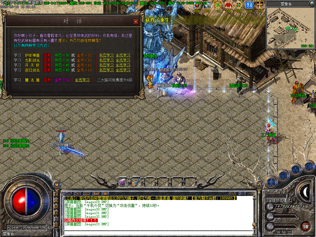 Images34.BMP