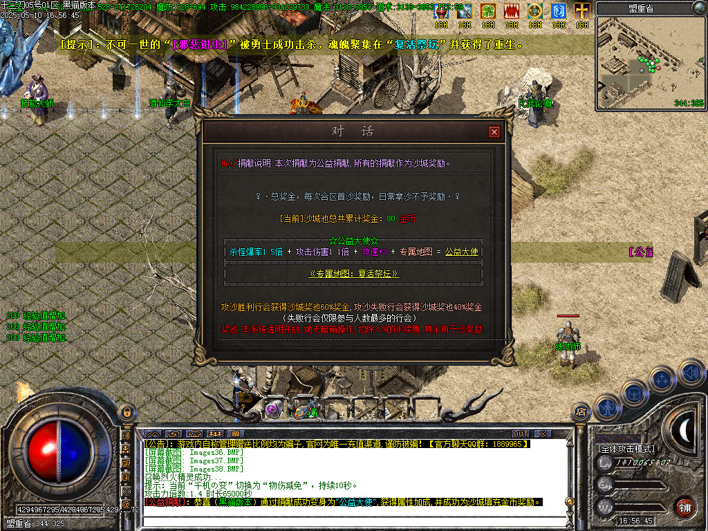 Images39.BMP