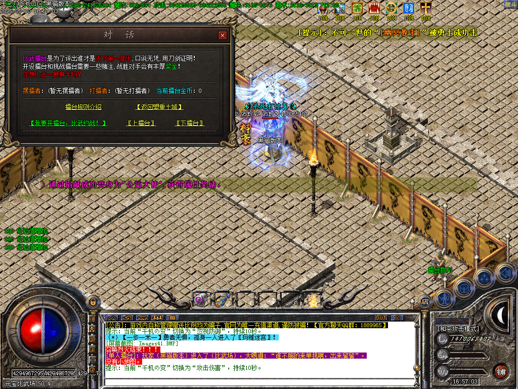 Images42.BMP