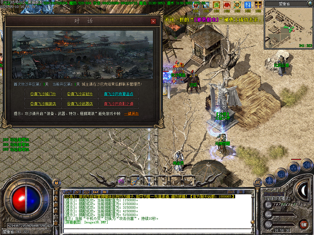 Images37.BMP