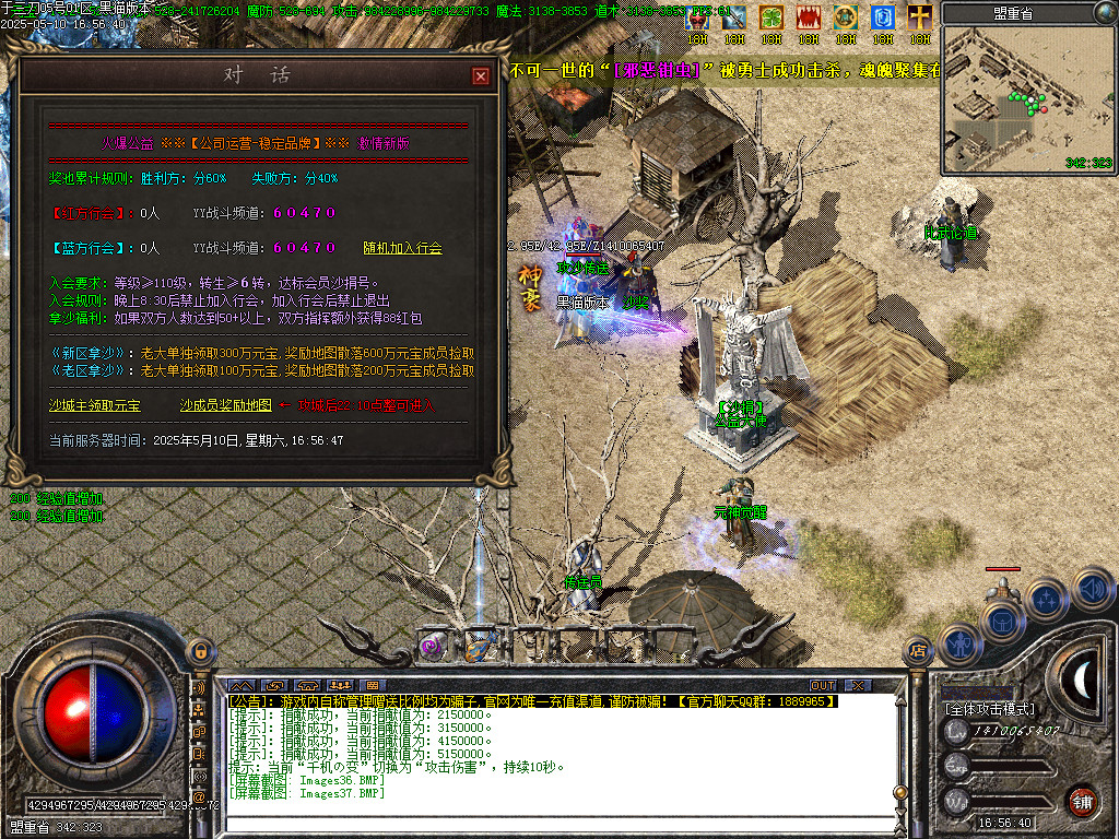 Images38.BMP