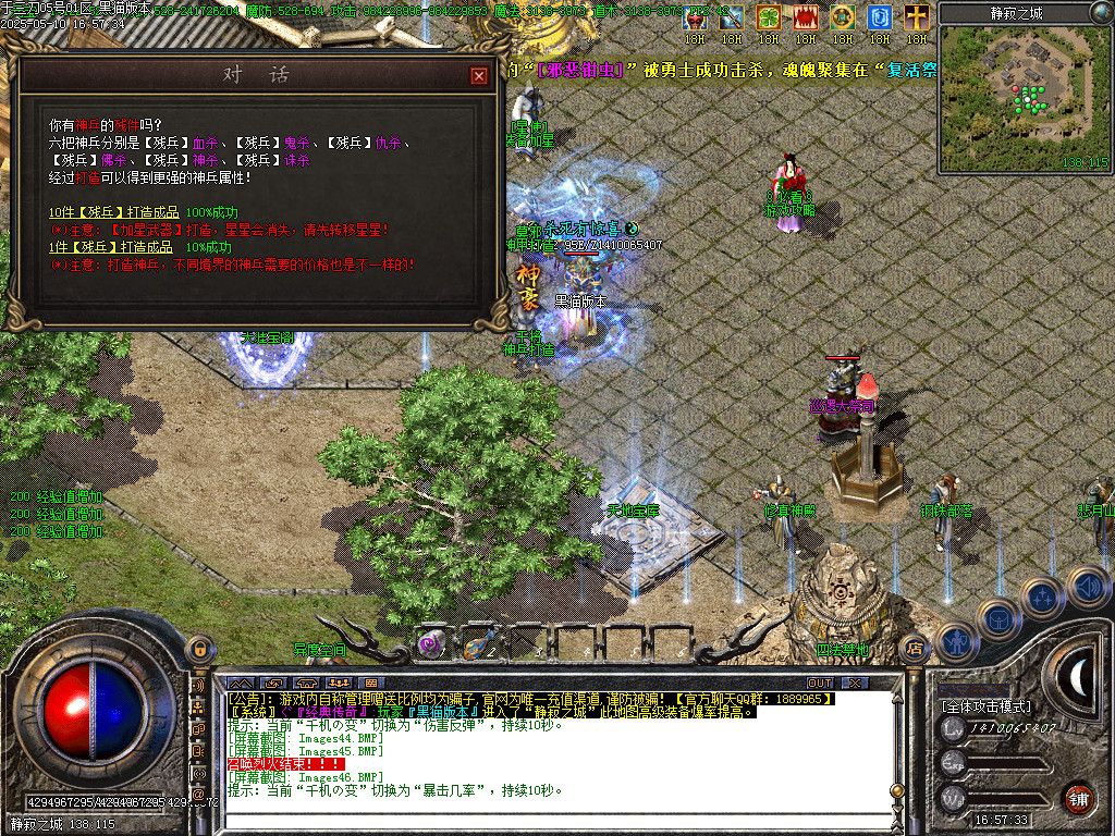 Images47.BMP