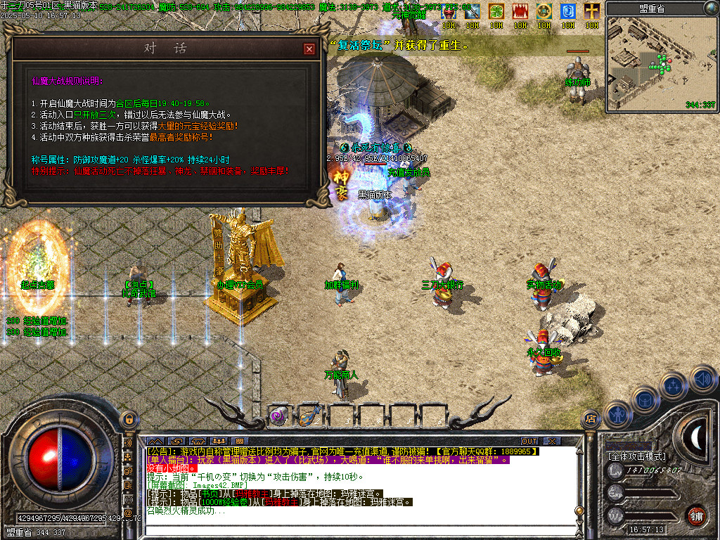 Images43.BMP