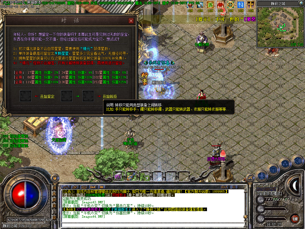 Images45.BMP