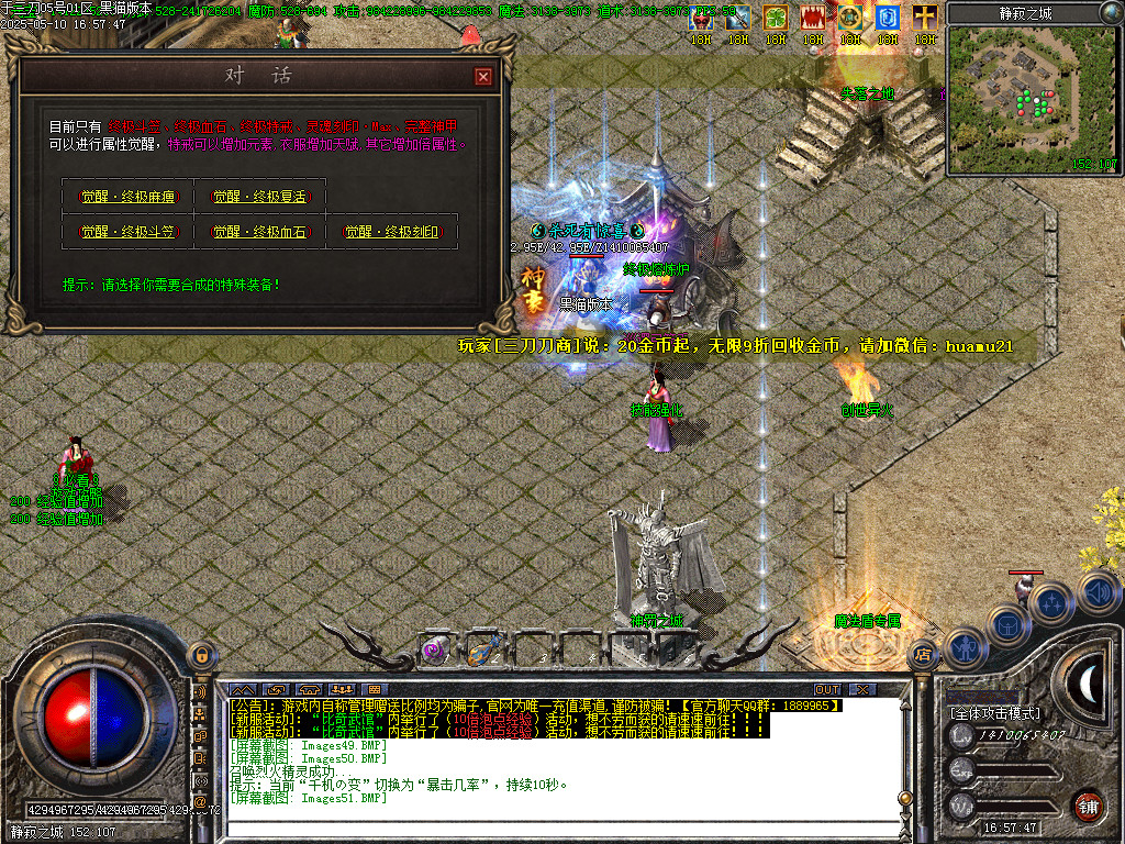 Images52.BMP