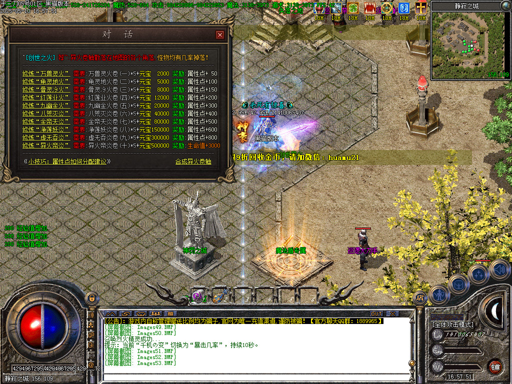 Images54.BMP