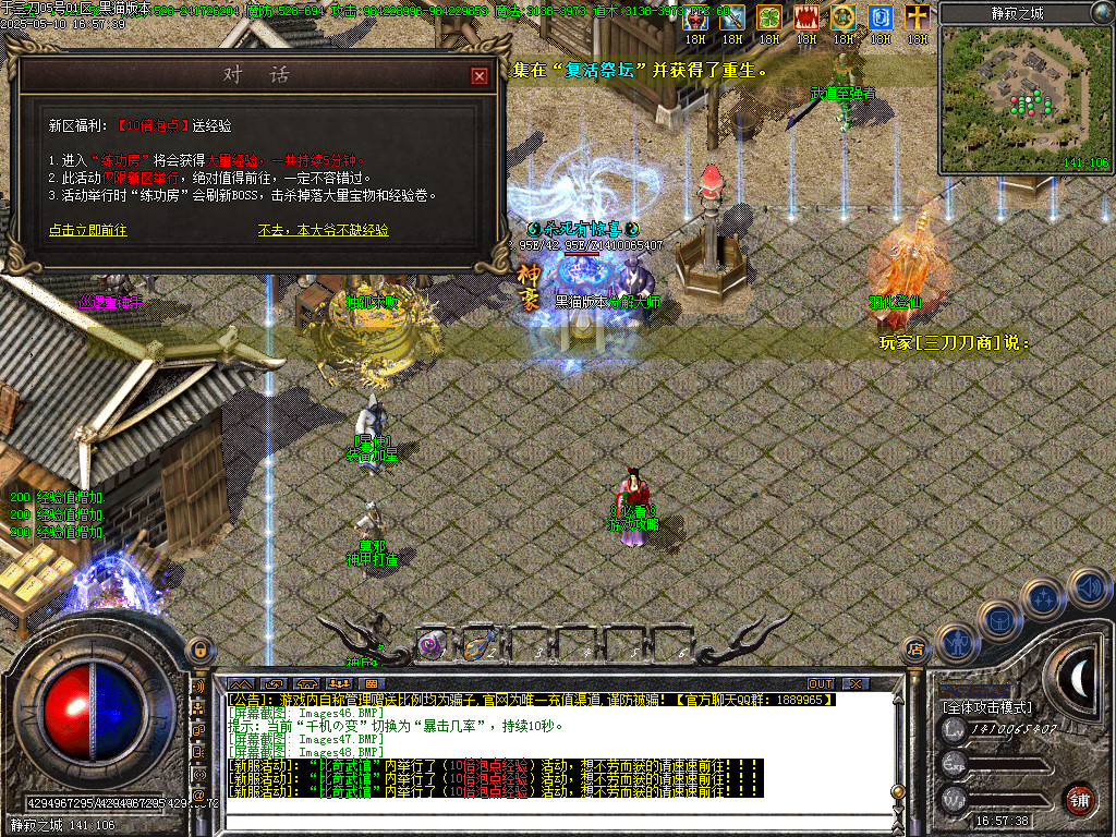 Images49.BMP