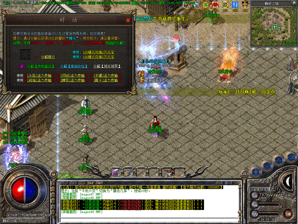 Images50.BMP