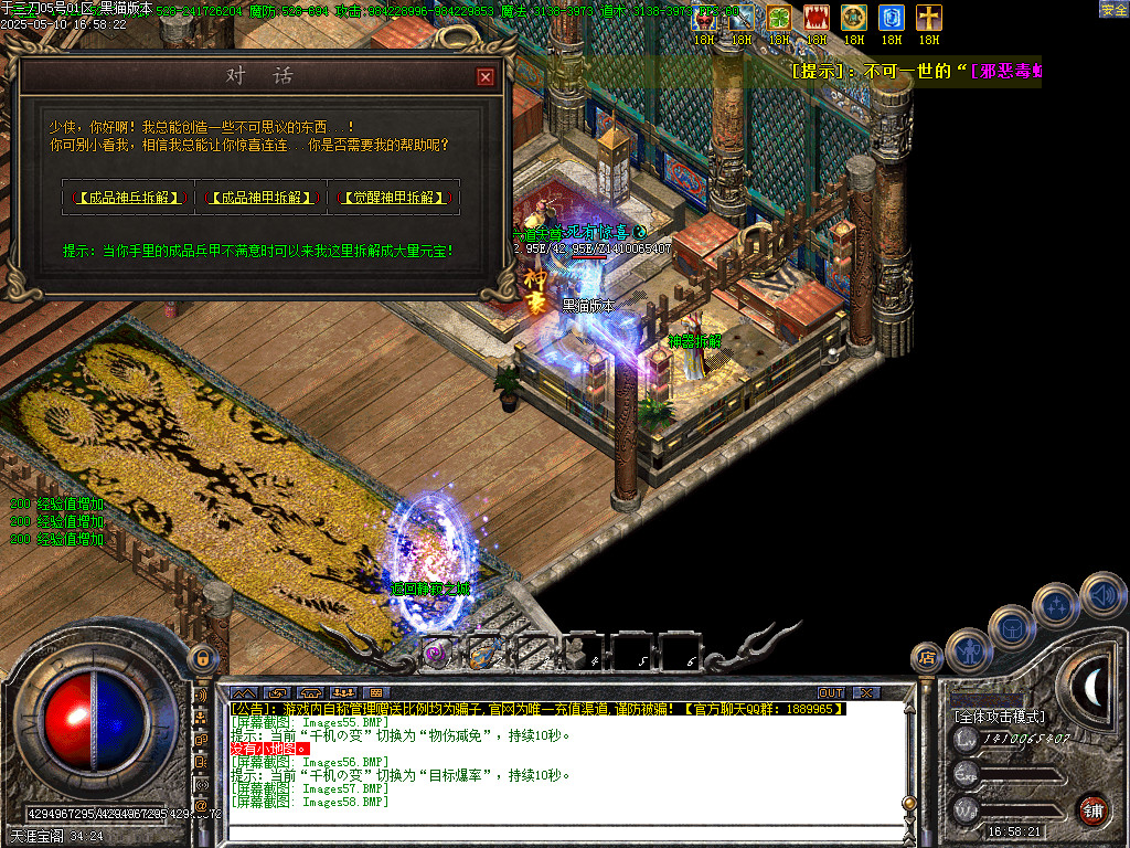 Images59.BMP