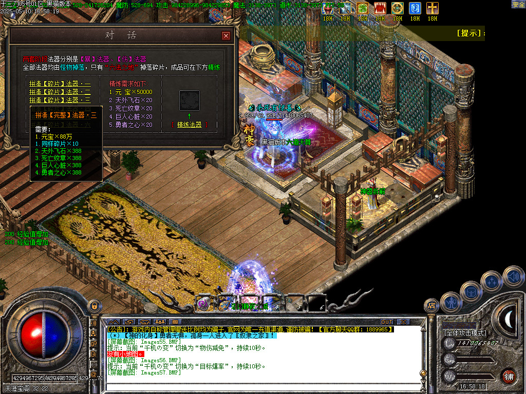 Images58.BMP
