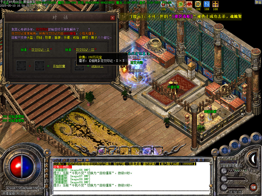 Images60.BMP
