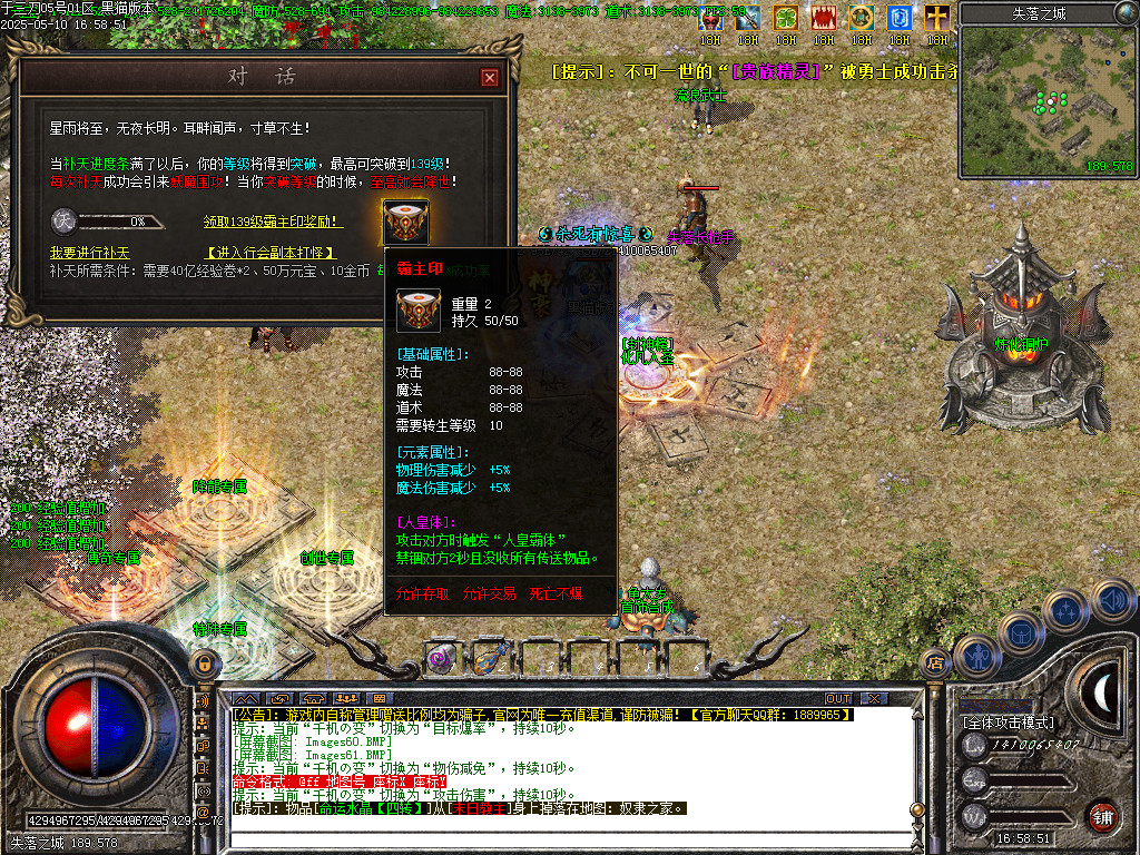 Images62.BMP