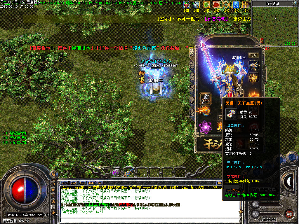 Images70.BMP