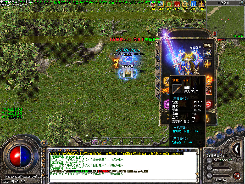 Images69.BMP