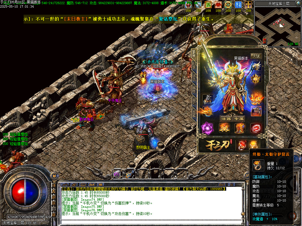 Images77.BMP