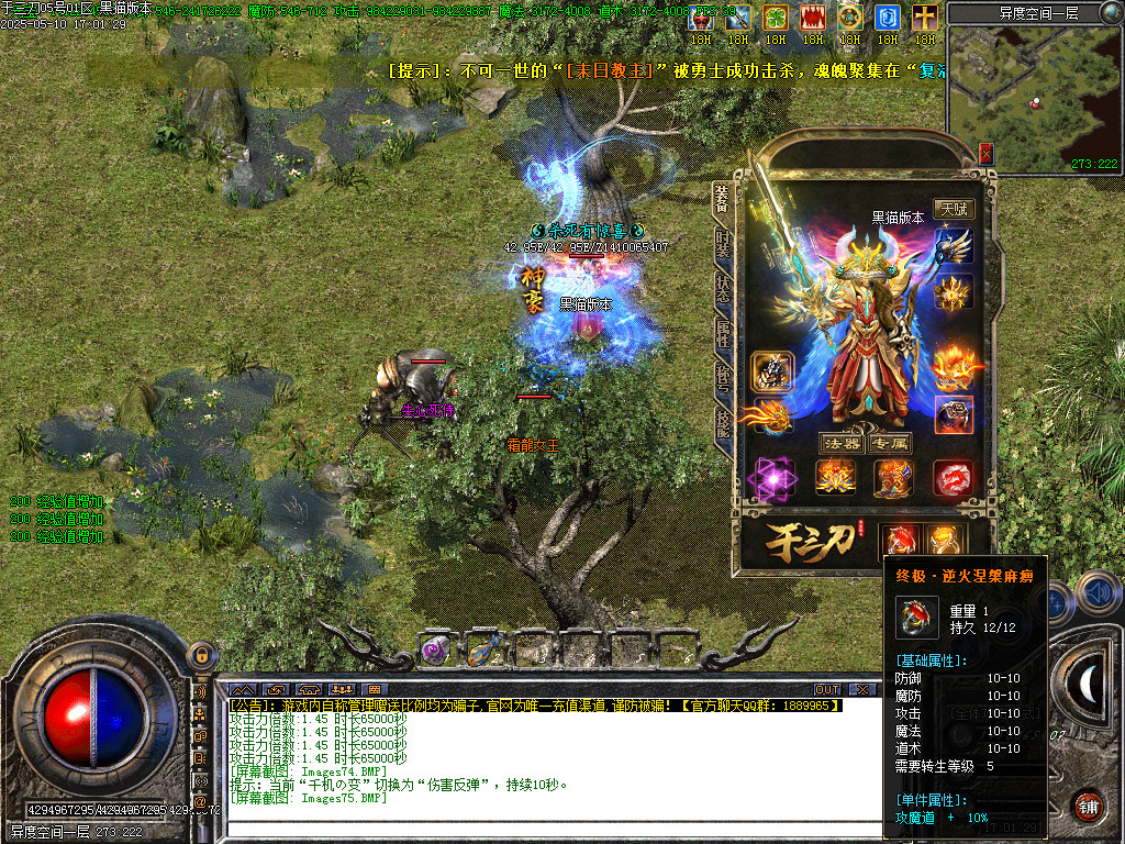 Images76.BMP