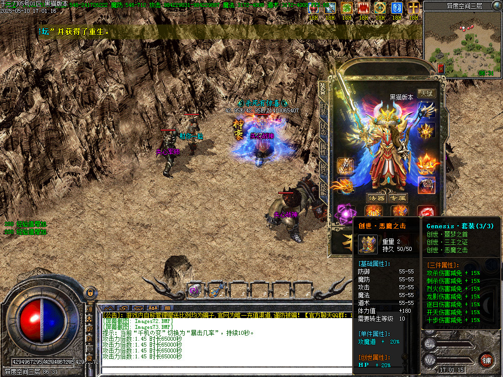 Images74.BMP