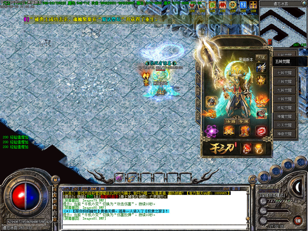Images82.BMP