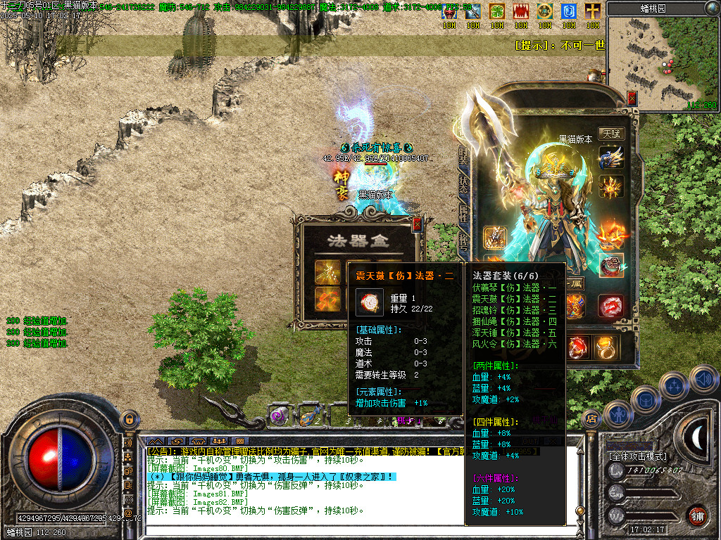 Images83.BMP