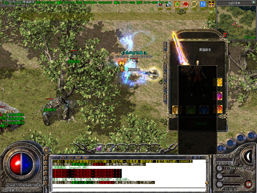Images86.BMP