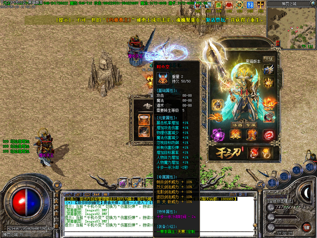 Images84.BMP