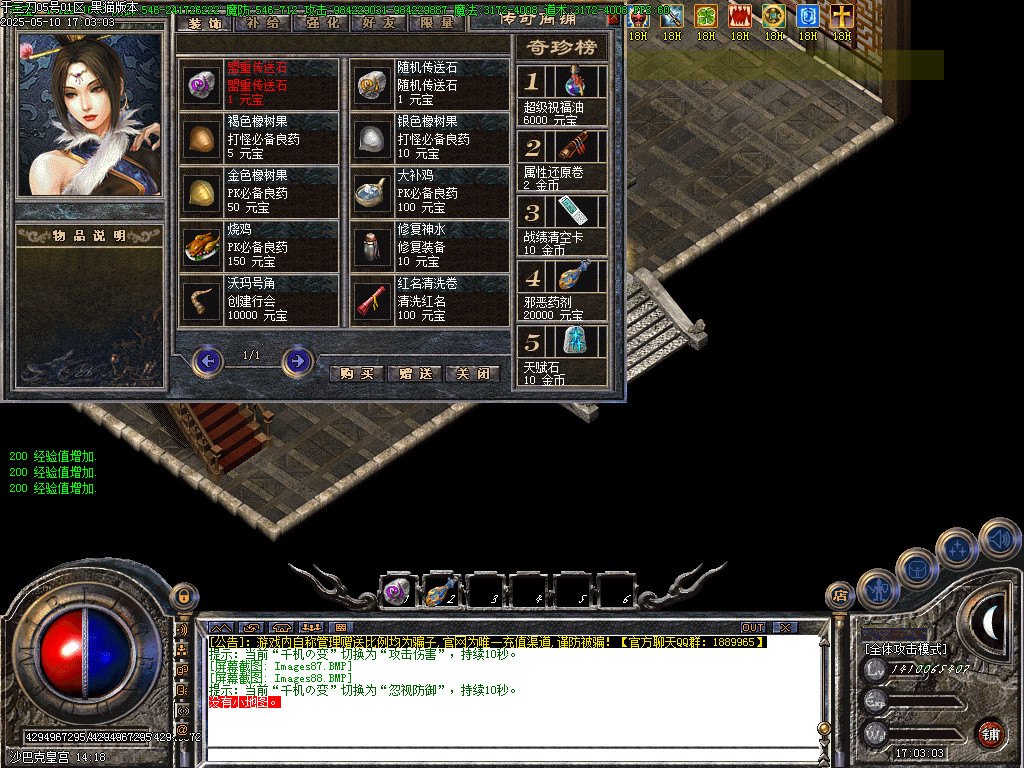 Images89.BMP