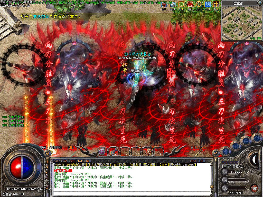 Images91.BMP
